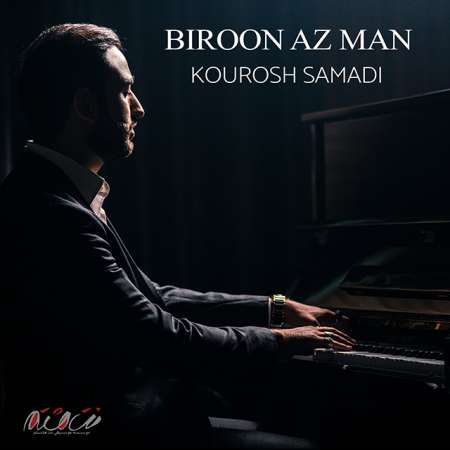 Kourosh Samadi – Biroon Az Man
